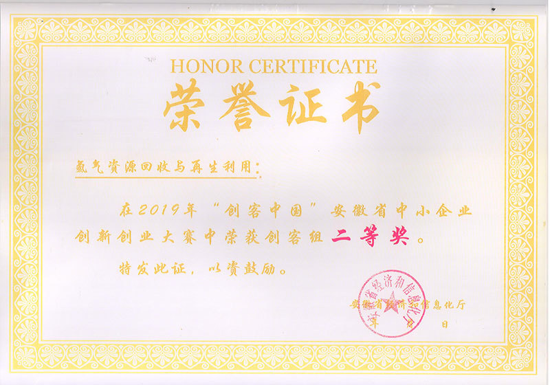 Certificate of Honor