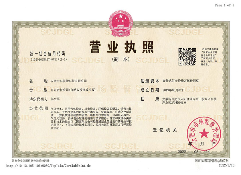 license