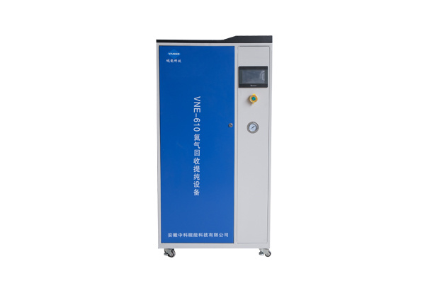 VNE-610 Helium Recovery and Purification Equipment (Leak Detection)